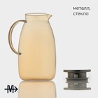 УЦЕНКА Кувшин «Богема», 1.8 л, с металлической крышкой, стекло, золотистый - Фото 3
