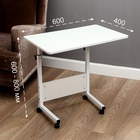 УЦЕНКА Столик прикроватный, 60×40, регулируемая высота (60-80 см), белый - Фото 2