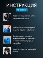УЦЕНКА Помпа для воды LWP-06, электрическая, 5 Вт, 800 мАч, порционная подача воды, АКБ, чёрная 10982204