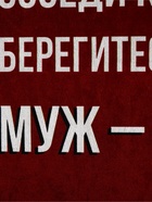 Коврик придверный «Муж - отличный парень», 40×60 см 10935112