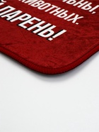 Коврик придверный «Муж - отличный парень», 40×60 см 10935112