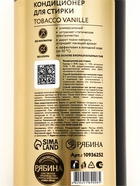 Кондиционер для белья парфюмированный Tobacco Vanille, 1000 мл, ULAB  (артикул 10936252)  большой выбор товаров оптом и в розницу по низким ценам с доставкой