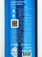 Кондиционер для белья парфюмированный Fleur Narcotique, 1000 мл, ULAB - фото 65467304