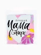 Воздушный шар фольгированный 18" «Лучшая мама в мире», набор 5 штук - Фото 3