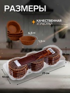 Тарталетки ржаные для салата, 15 шт. - Фото 2