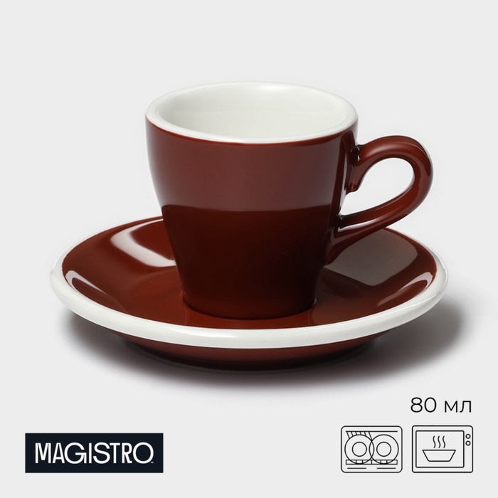 УЦЕНКА Кофейная пара Magistro Coffee time, 80 мл, фарфор, коричневая - Фото 1