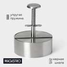 УЦЕНКА Пресс для бургеров Magistro Steel, 304 сталь, серебристый - Фото 1