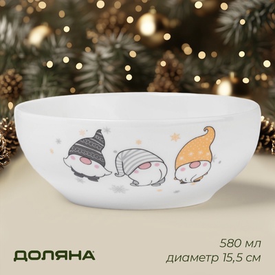 УЦЕНКА Салатник «Домашние гномики» 580 мл, 15.5×15.5×6 см