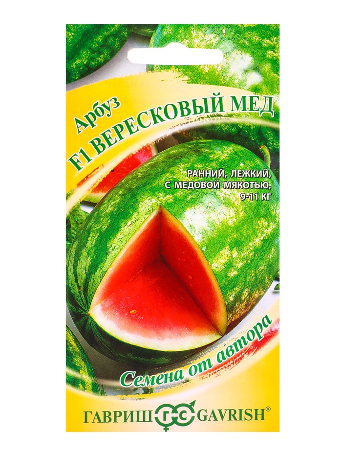 Семена Арбуз Вересковый мед F1 5 шт. автор.