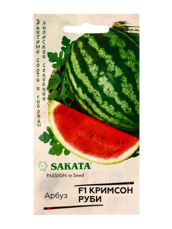 Семена Арбуз Кримсон Руби F1 5 шт. (Саката)
