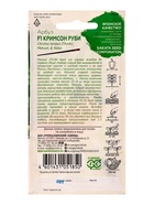 Семена Арбуз «Кримсон руби», F1, 5 шт., Sakata  (артикул 10965071)  большой выбор товаров оптом и в розницу по низким ценам с доставкой