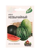Семена Арбуз Необычайный 1,0 г  ХИТх3 10965072
