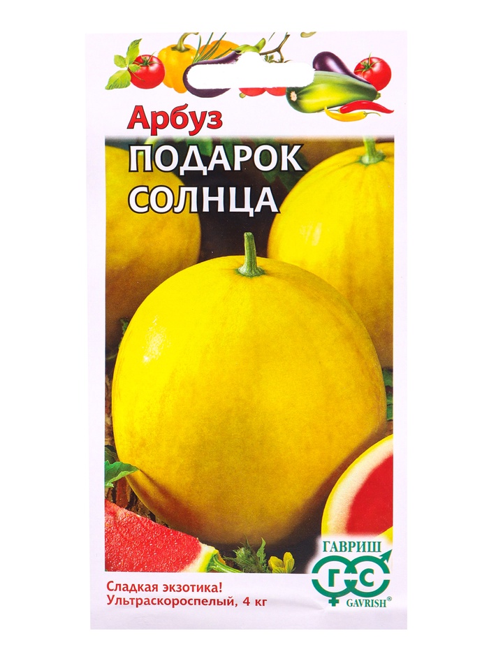 Семена Арбуз Подарок солнца  5 шт.