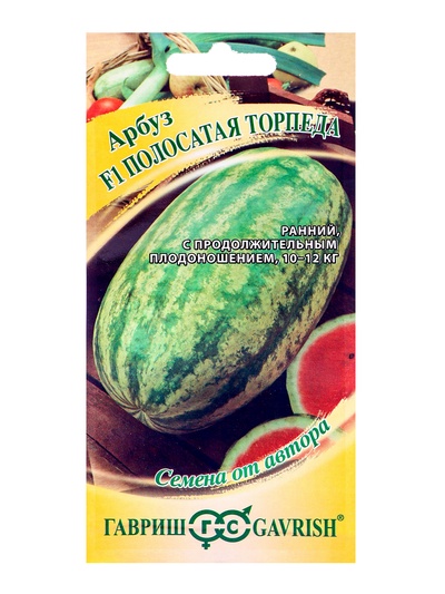 Семена Арбуз Полосатая торпеда F1 5 шт. автор.