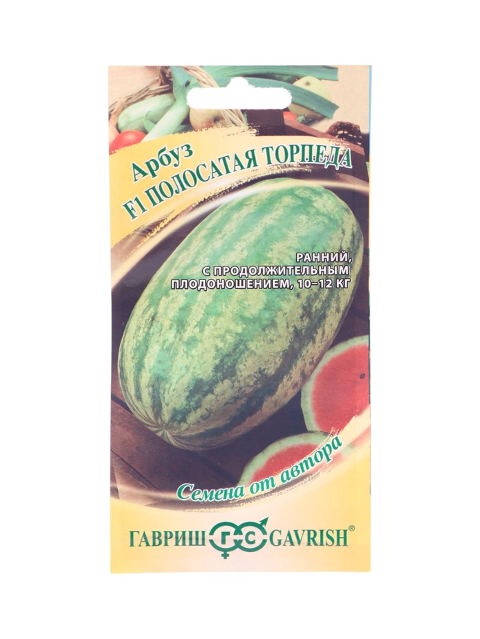 Семена Арбуз Полосатая торпеда F1 5 шт. автор. - Фото 1