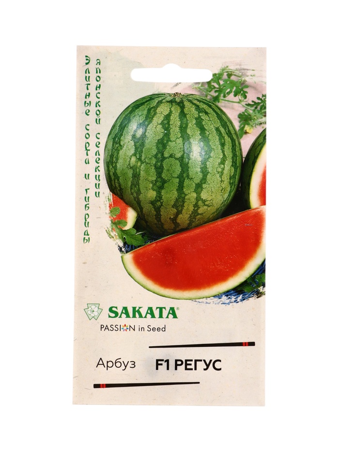 Семена Арбуз Регус F1 3 шт. бессемянный (Саката)