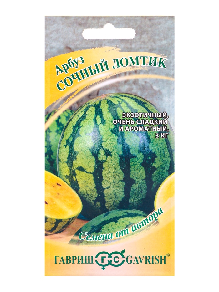 Семена Арбуз Сочный ломтик 5 шт. с желтой мякотью автор