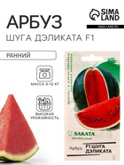 Семена Арбуз «Шуга Дэликата», F1, 5 шт., Sakata - Фото 1