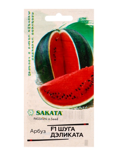 Семена Арбуз «Шуга Дэликата», F1, 5 шт., Sakata