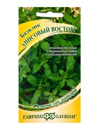 Семена Базилик «Анисовый восторг», 0.1 г, «Гавриш» - Фото 3