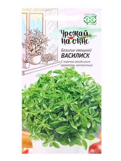 Семена Базилик овощной «Василиск», 0.1 г, «Гавриш»