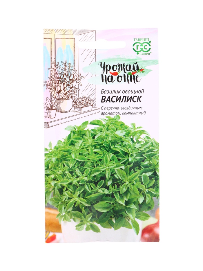 Семена Базилик Василиск 0,1 г сер. Урожай на окне - Фото 1