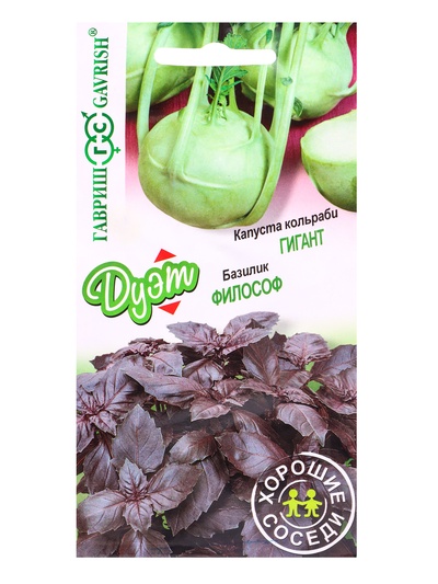 Семена Базилик Философ 0,1 г+Капуста кольраби Гигант 0,2 г серия Дуэт Хорошие соседи