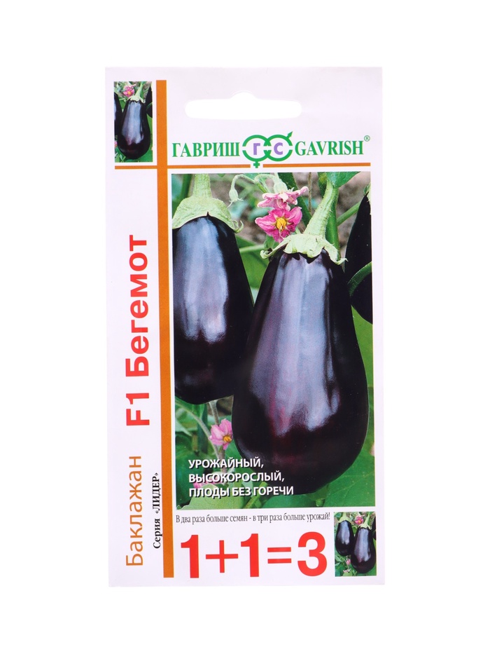 Семена Баклажан Бегемот F1 г автор. серия 1+1/20 шт. DHп - Фото 1