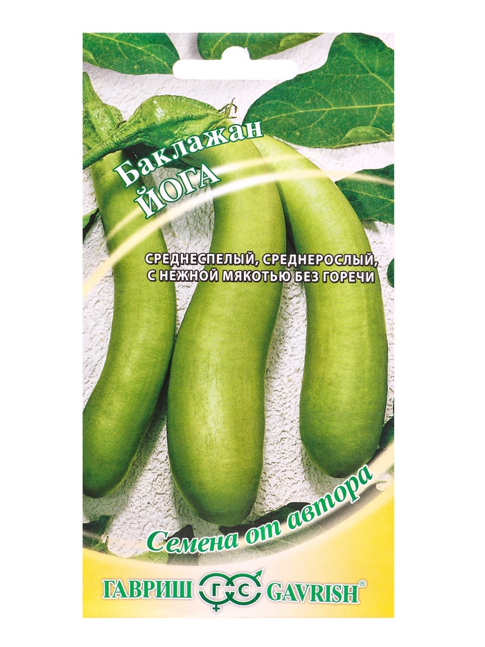 Семена Баклажан Йога, зеленоплодный 0,1 г автор.