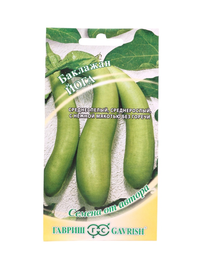 Семена Баклажан Йога, зеленоплодный 0,1 г автор. - Фото 1