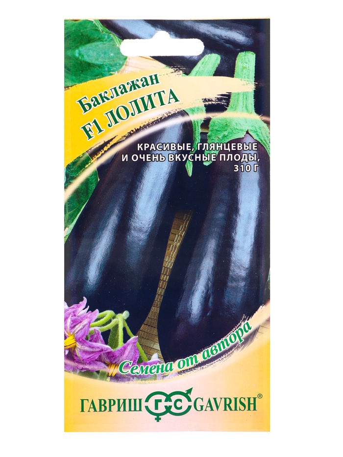 Семена Баклажан Лолита F1 10 шт. автор.