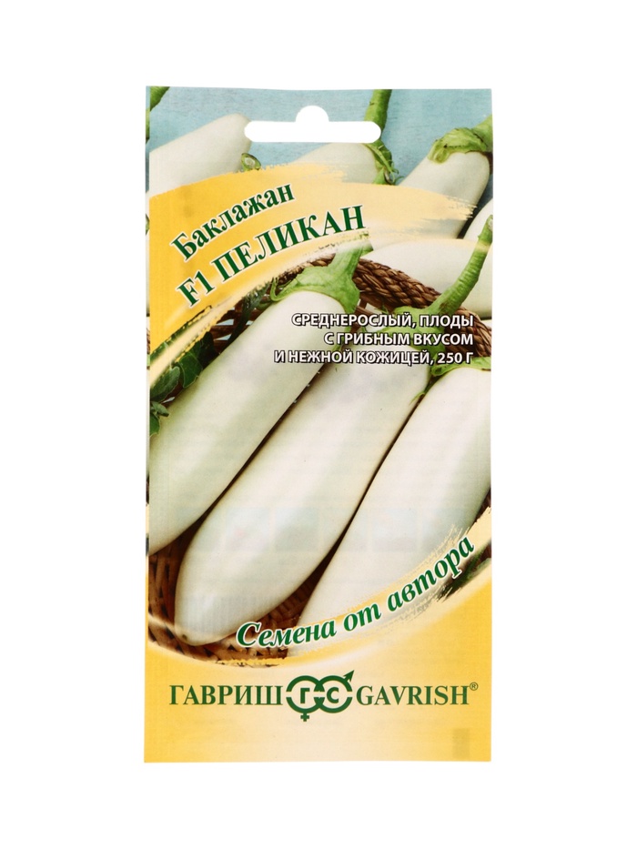 Семена Баклажан Пеликан F1 0,3 г автор DH