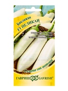 Семена Баклажан «Пеликан», F1, 0.3 г, «Гавриш» - Фото 5