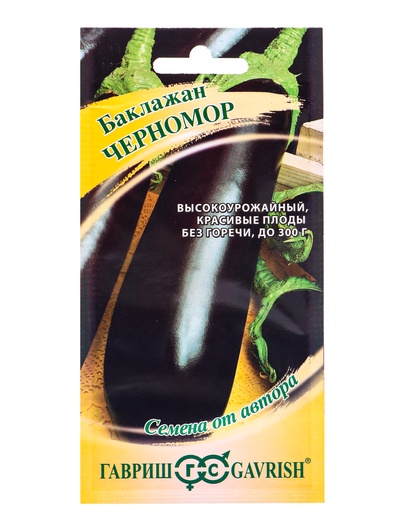 Семена Баклажан «Черномор», 0.1 г, «Гавриш»