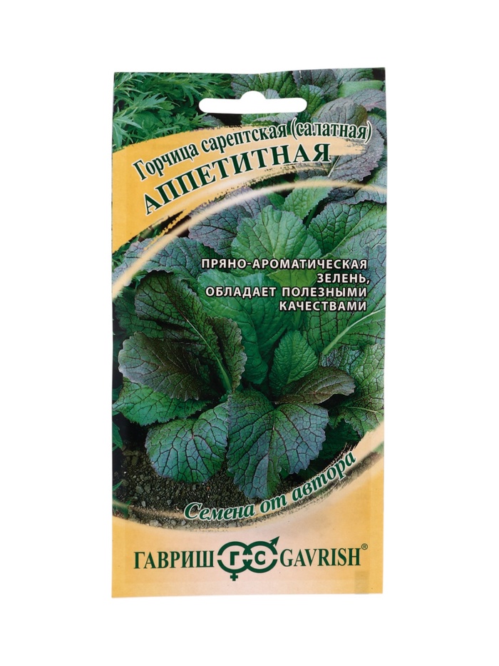 Семена Горчица листовая Аппетитная 1,0 г автор.