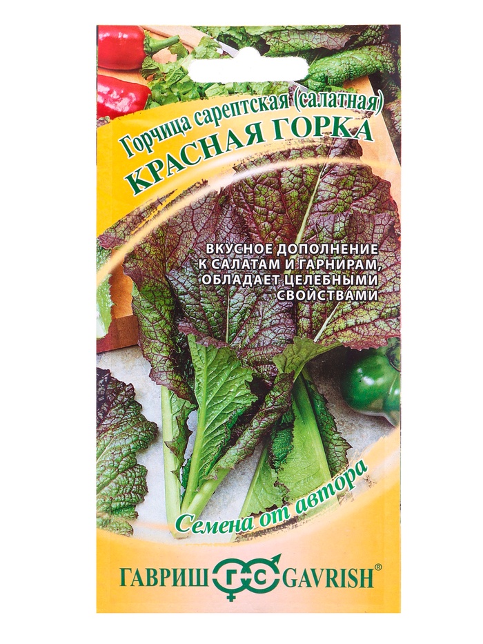 Семена Горчица листовая Красная горка 1,0 г автор.