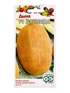 Семена Дыня Дачница 1 г 10965099