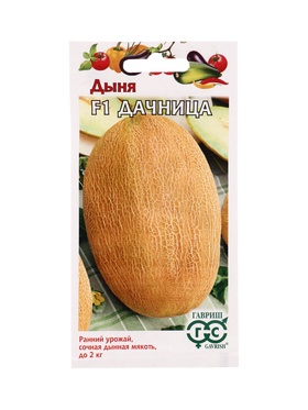 Семена Дыня Дачница 1 г