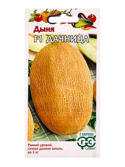 Семена Дыня Дачница 1 г