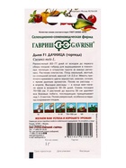 Семена Дыня «Дачница», F1, 1 г, ранняя, «Гавриш»  (артикул 10965099)  большой выбор товаров оптом и в розницу по низким ценам с доставкой