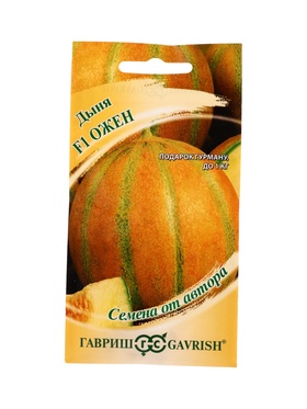 Семена Дыня Ожен F1 15 шт. автор.