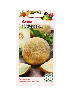 Семена Дыня Южанка 1 г