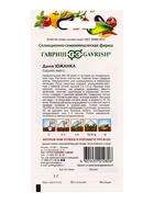 Семена Дыня «Южанка», 1 г, среднеспелая, «Гавриш»  (артикул 10965102)  большой выбор товаров оптом и в розницу по низким ценам с доставкой