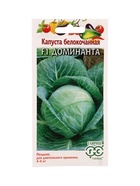 Семена Капуста белокоч. Доминанта F1* 10 шт. для хранения 10965107