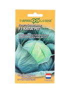 Семена Капуста белокоч. Килагрег F1 10 шт. (Голландия) 10965108