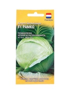 Семена Капуста белокоч. Рамко F1 10 шт. (для квашения Голландия) 10965109