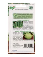 Семена Капуста кольраби «Повариха», 0.3 г + Огурец «Домовой», F1, 0.3 г, «Гавриш. Дуэт» (комплект 2 шт) - фото 68174831