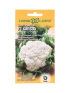 Семена Капуста цветная Балбоа F1 10 шт. (Голландия) 10965116