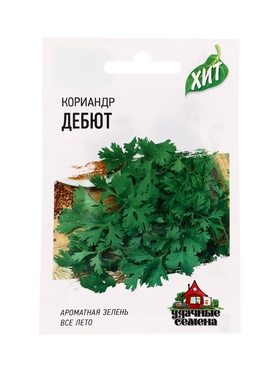 Семена Кориандр Дебют 2,0 г ХИТ х3