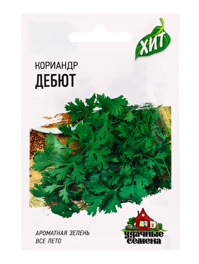 Семена Кориандр Дебют 2,0 г ХИТ х3